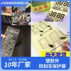 Трансграничная защитная пленка для PET 48*68mm имеет уши 43mm и прозрачный планшетный пластырь для сотовых телефонов Specification image